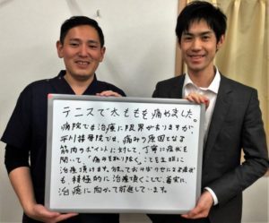 村上　一匡さんのレビュー画像