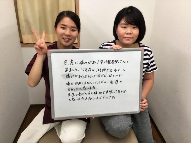 林　美沙さんのレビュー画像