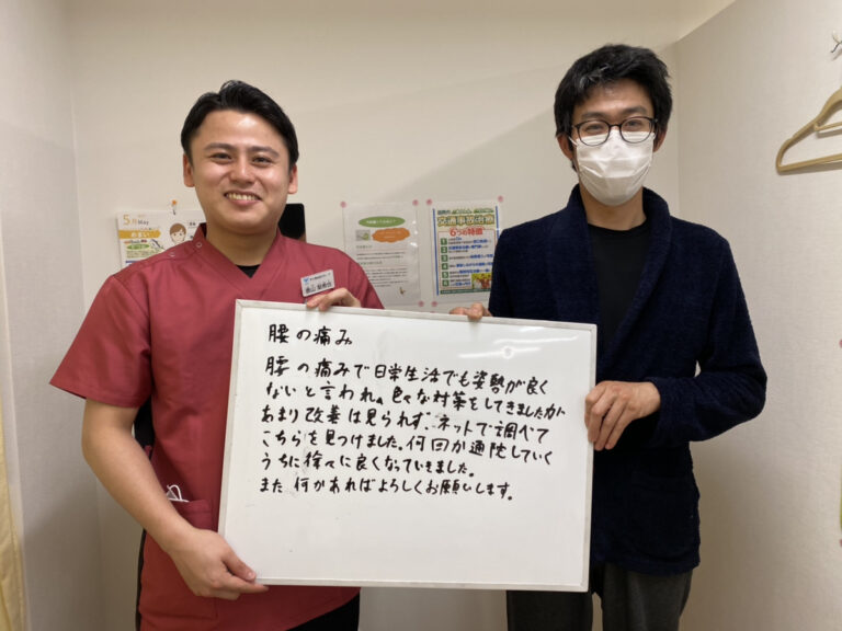 患者様レビュー