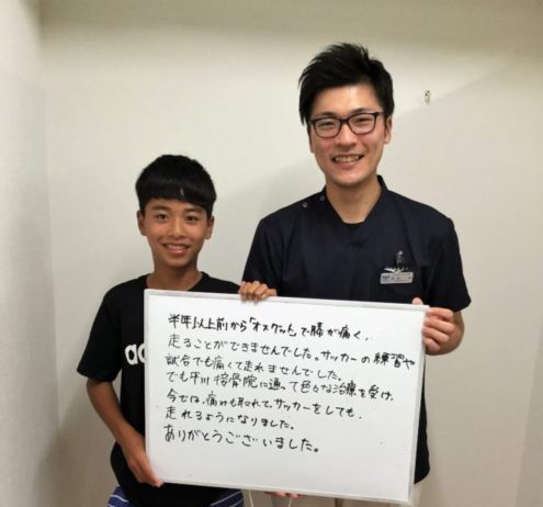 患者様レビュー