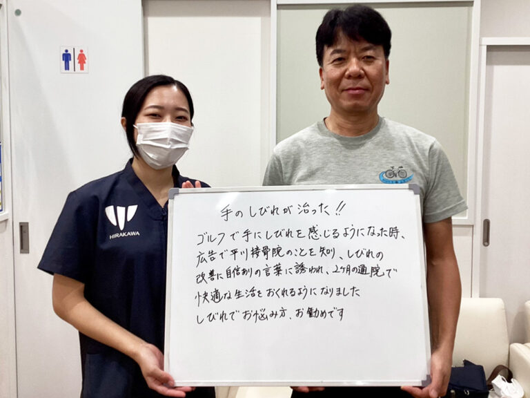 患者様レビュー