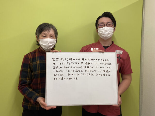 患者様レビュー