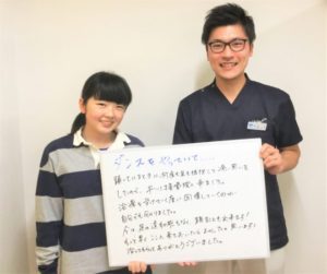 新木　茉耶さんのレビュー画像