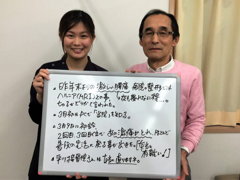 患者様レビュー