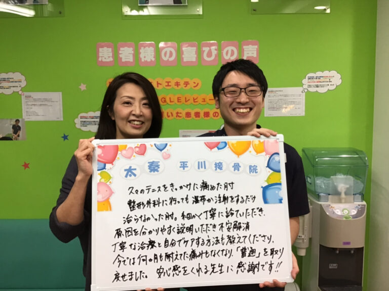 患者様レビュー