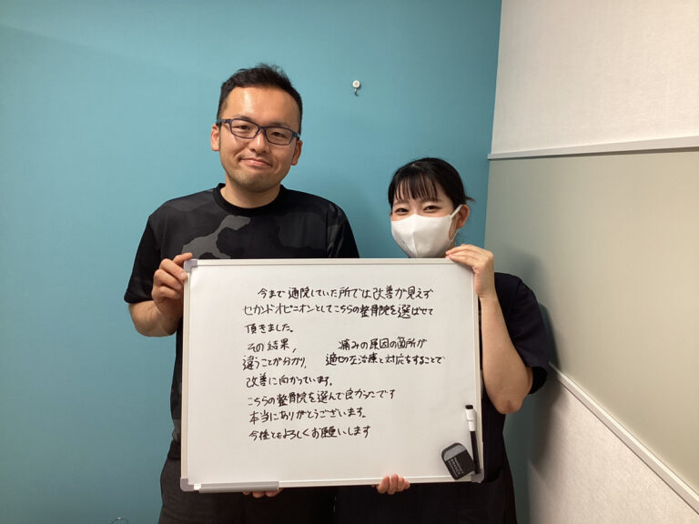 患者様レビュー