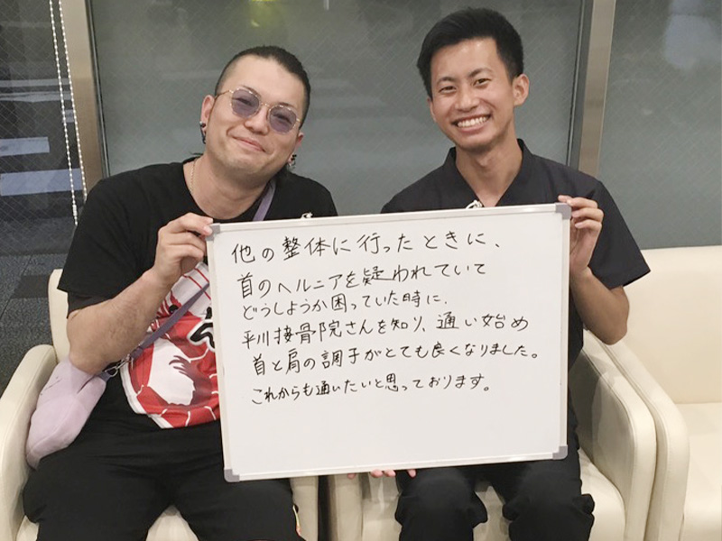 患者様レビュー