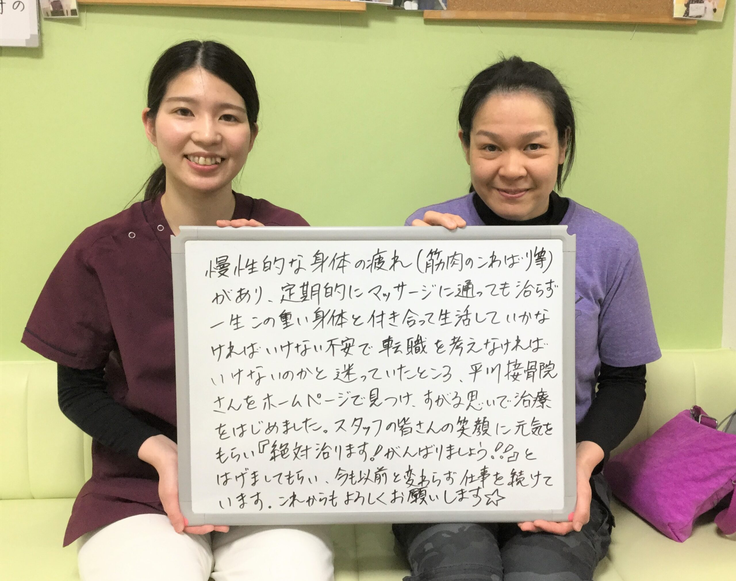 患者様レビュー