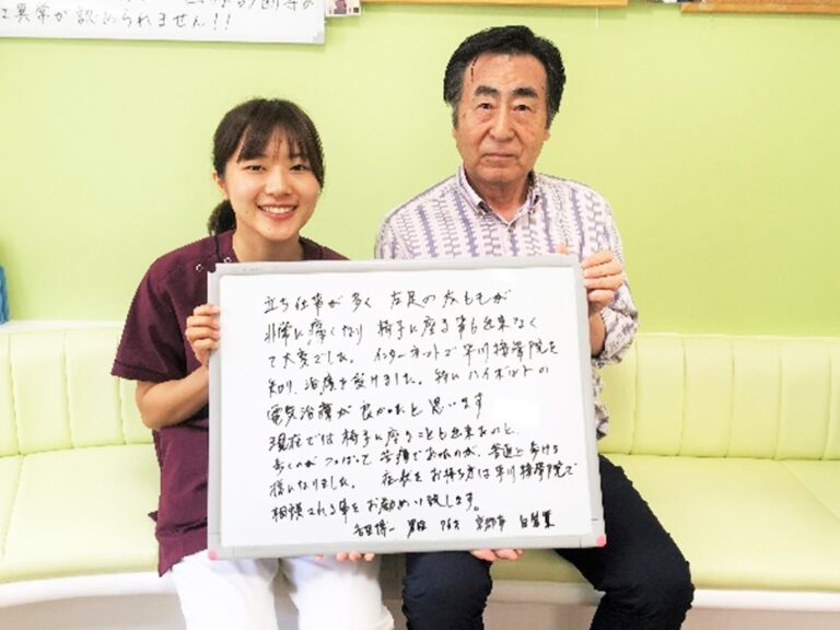 患者様レビュー