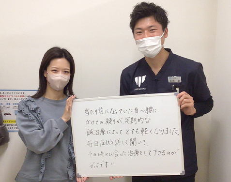 患者様レビュー