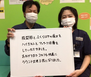 患者様レビュー