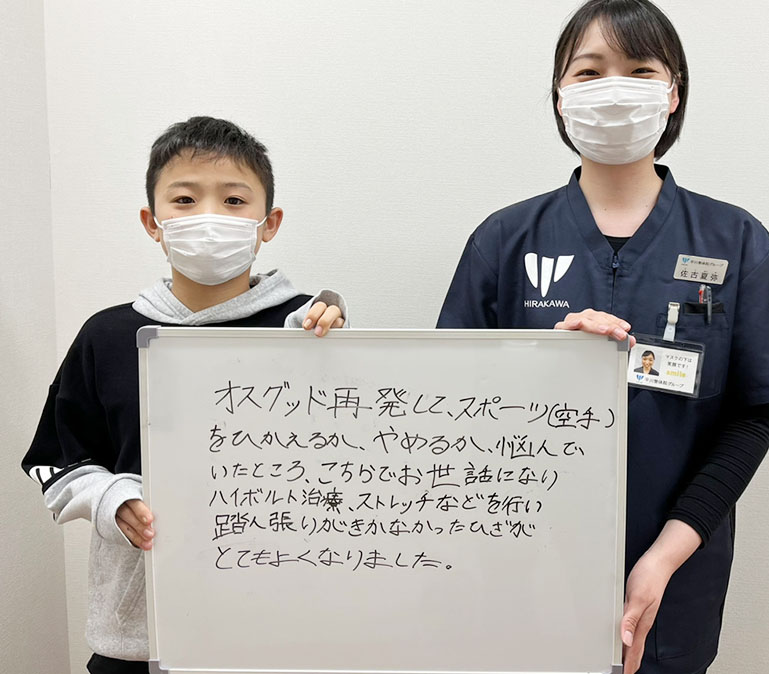 患者様レビュー