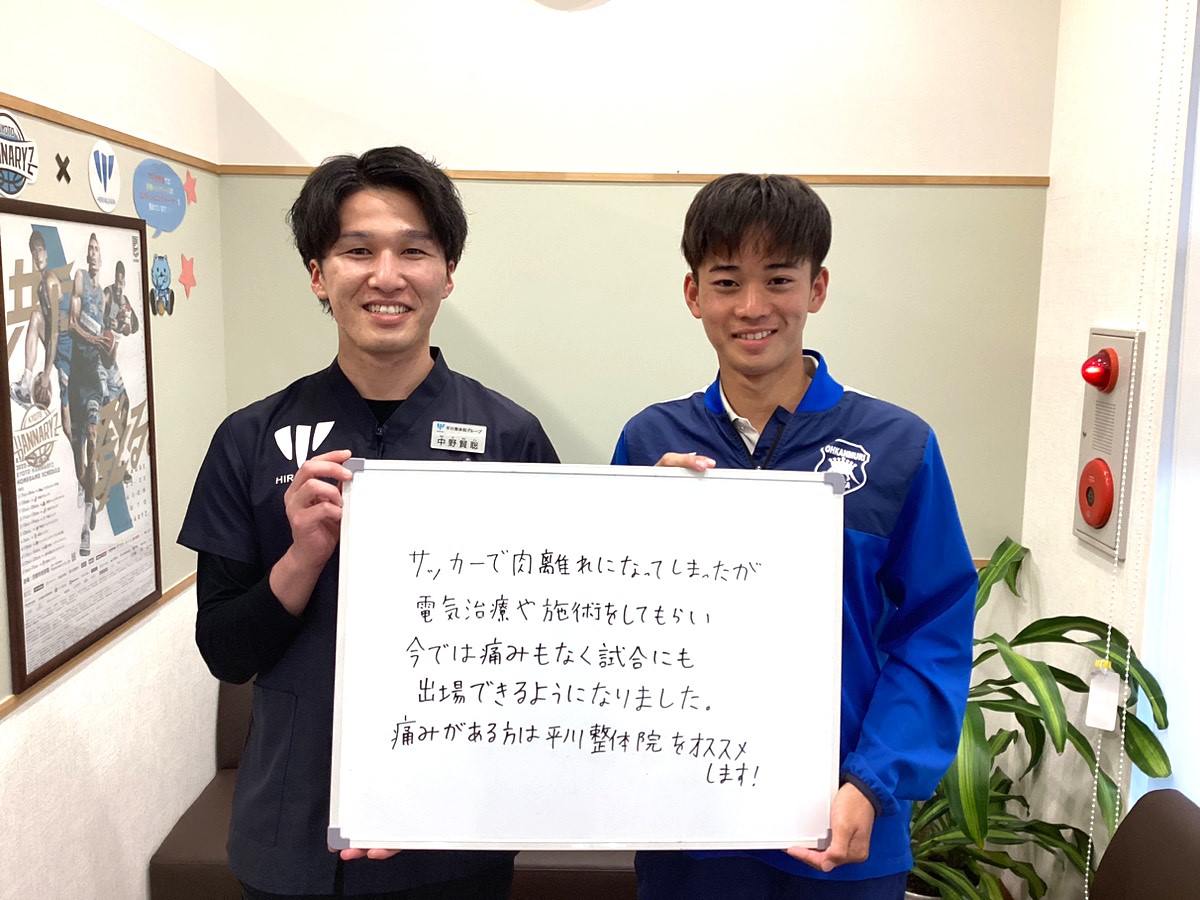 患者様レビュー