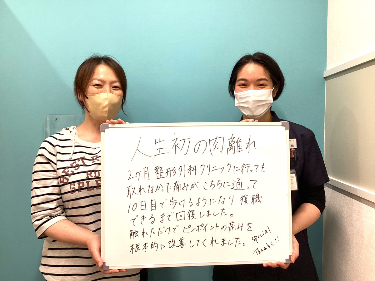 患者様レビュー