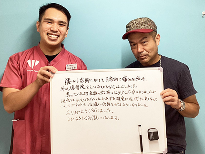 患者様レビュー