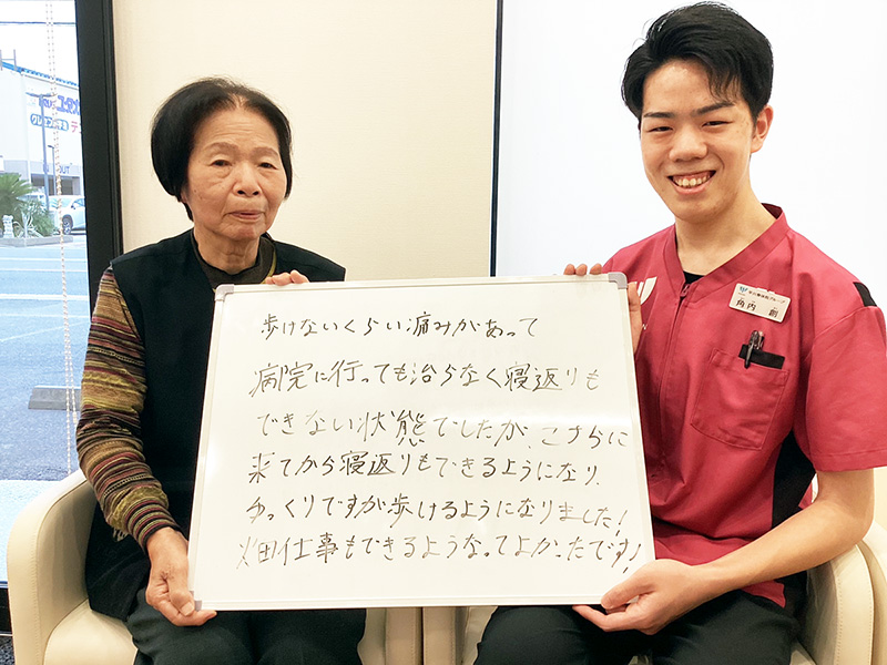 患者様レビュー