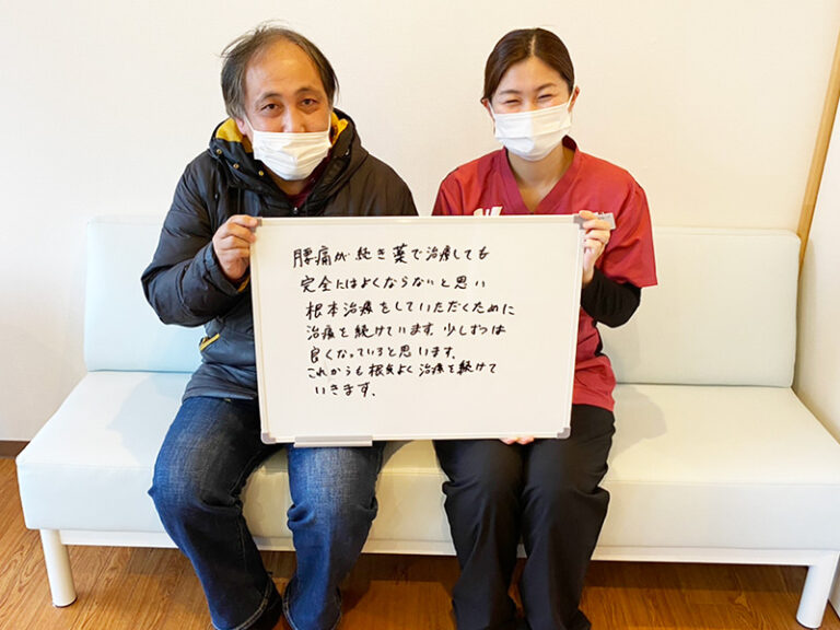 患者様レビュー