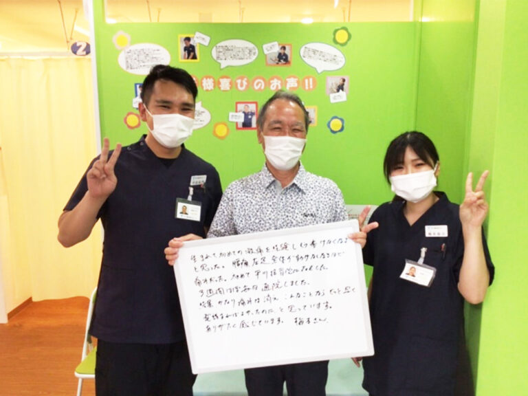 患者様レビュー