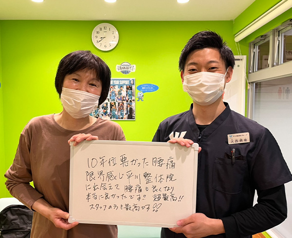 患者様レビュー