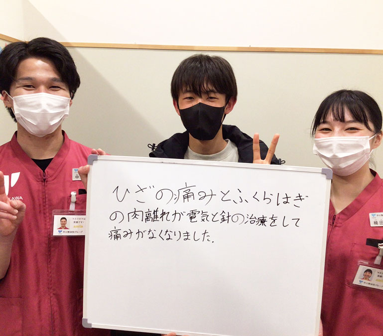 患者様レビュー