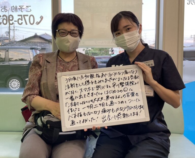 患者様レビュー