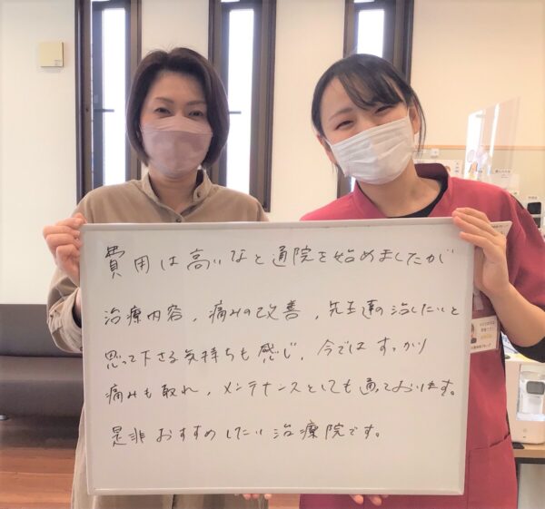 患者様レビュー