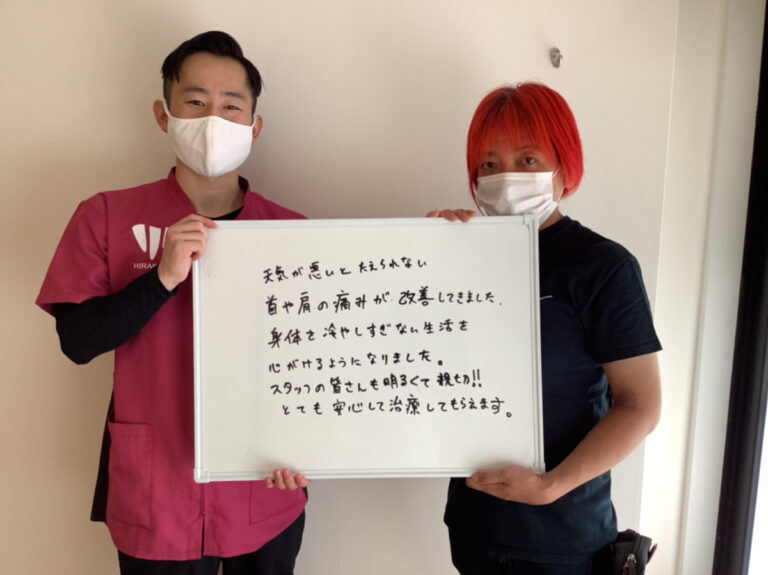 患者様レビュー