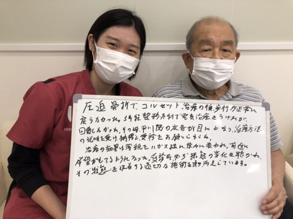 患者様レビュー