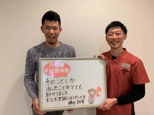 横田鉱幸さんのレビュー画像