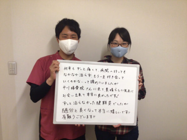 患者様レビュー