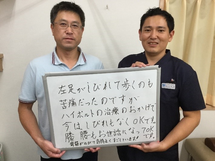 福井正之さんのレビュー画像