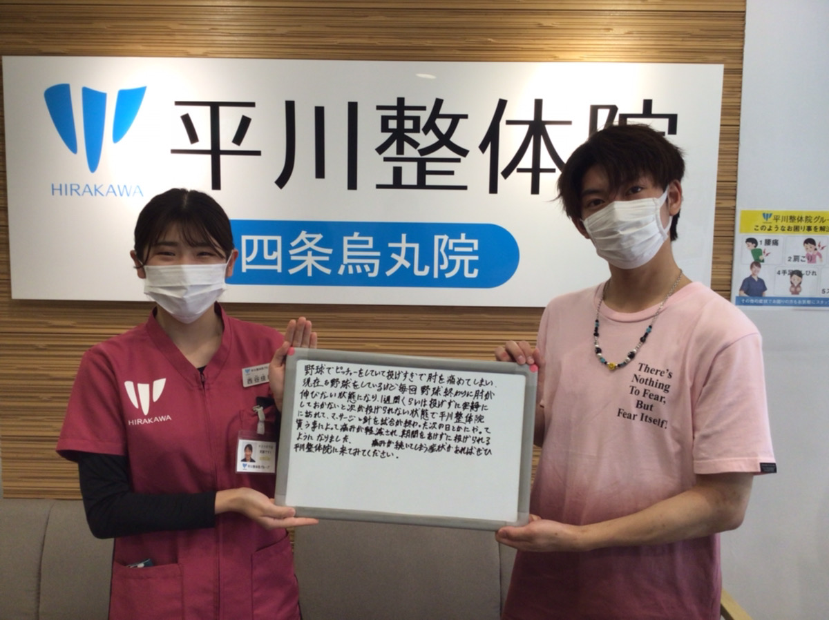 佐野拓海さんのレビュー画像