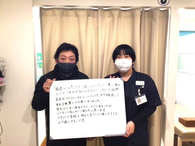 患者様レビュー