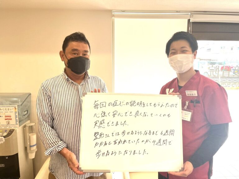 患者様レビュー