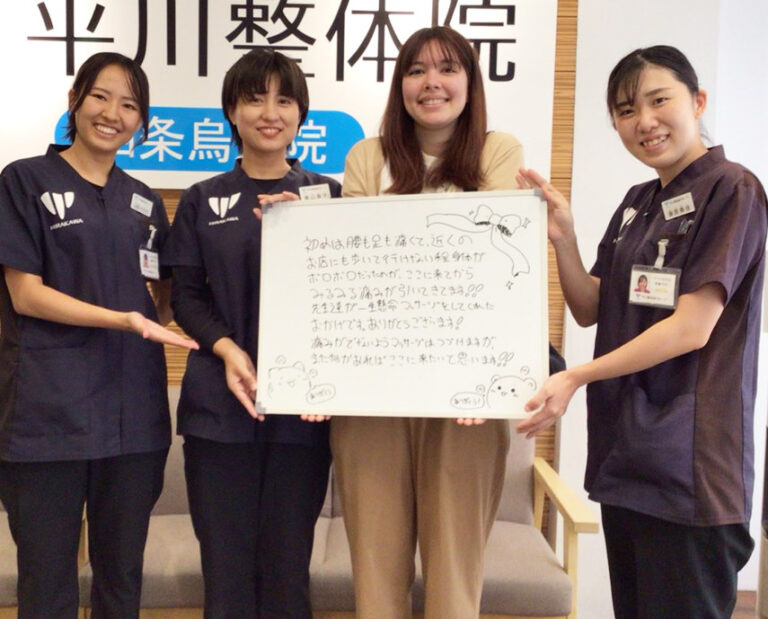 患者様レビュー