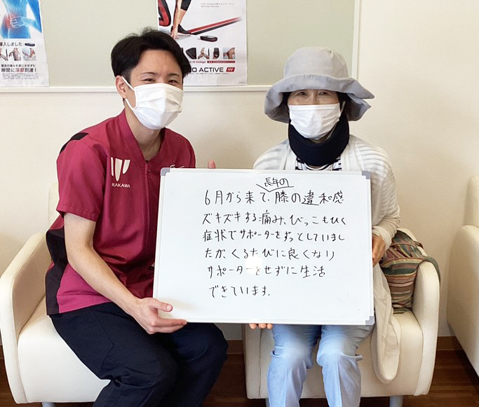 患者様レビュー