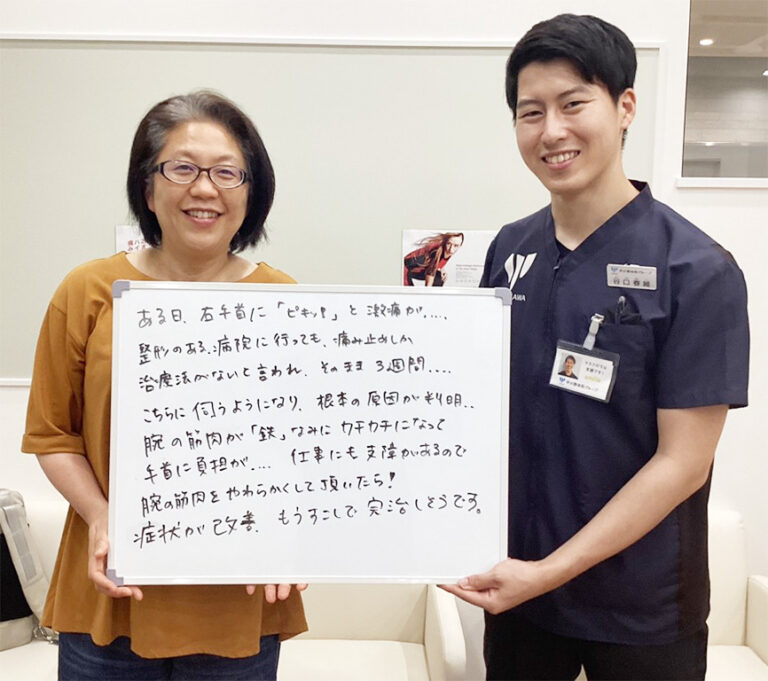 患者様レビュー