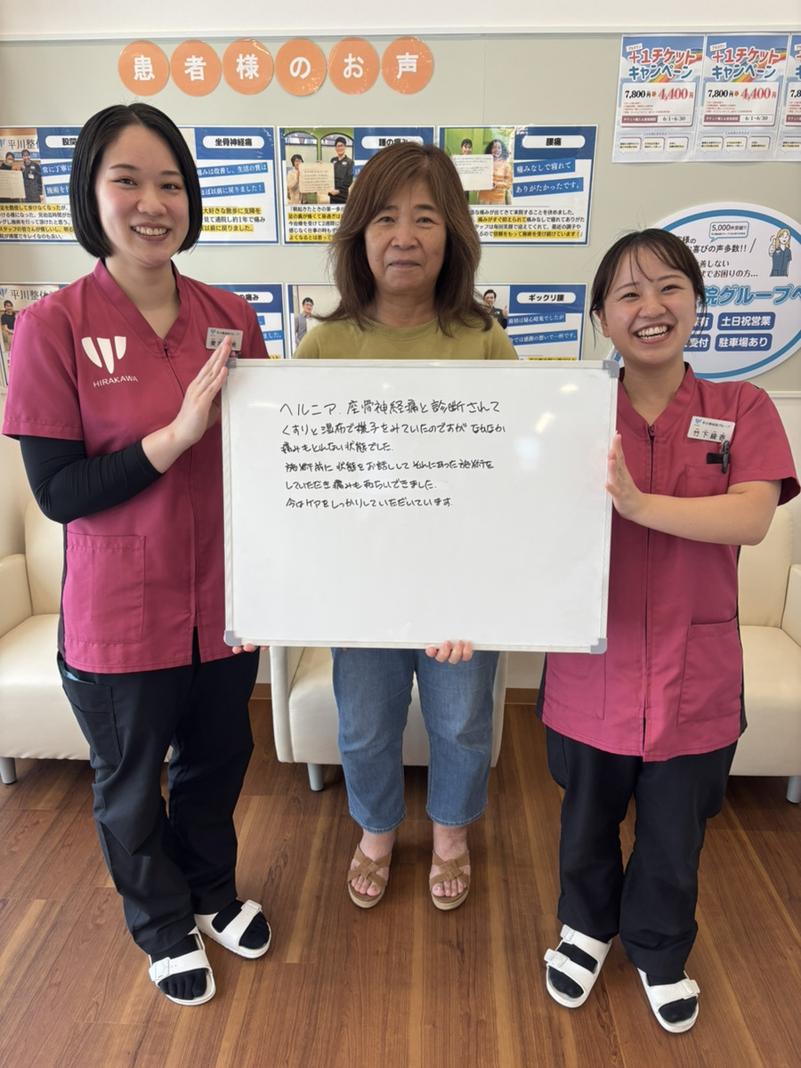 患者様レビュー