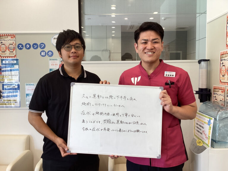 患者様レビュー