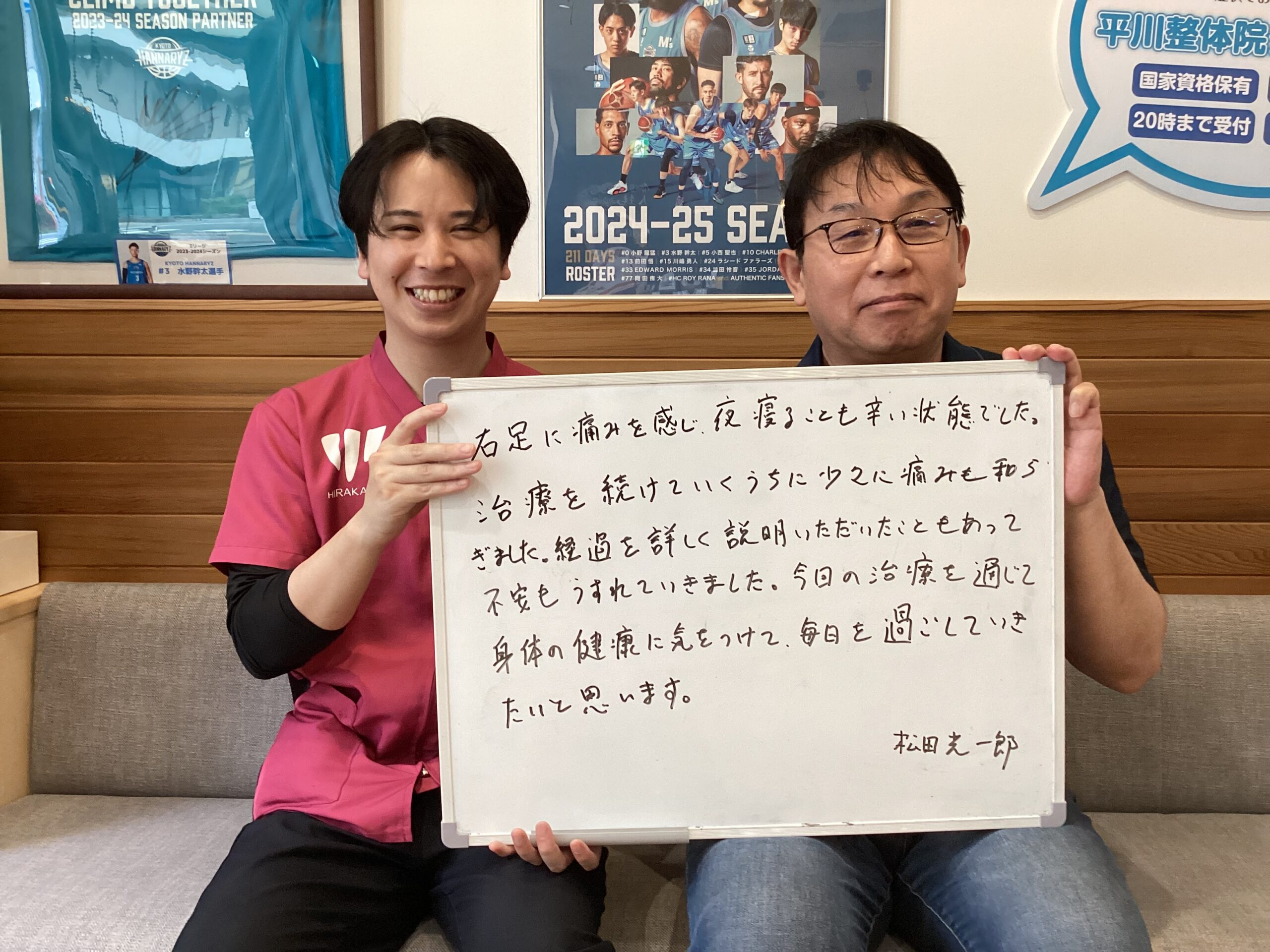 患者様レビュー