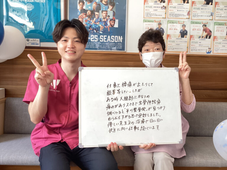 患者様レビュー