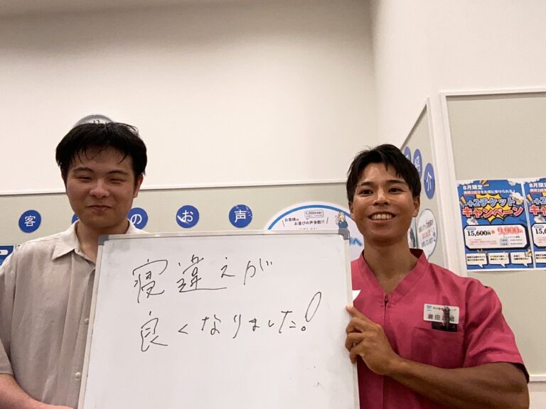 患者様レビュー