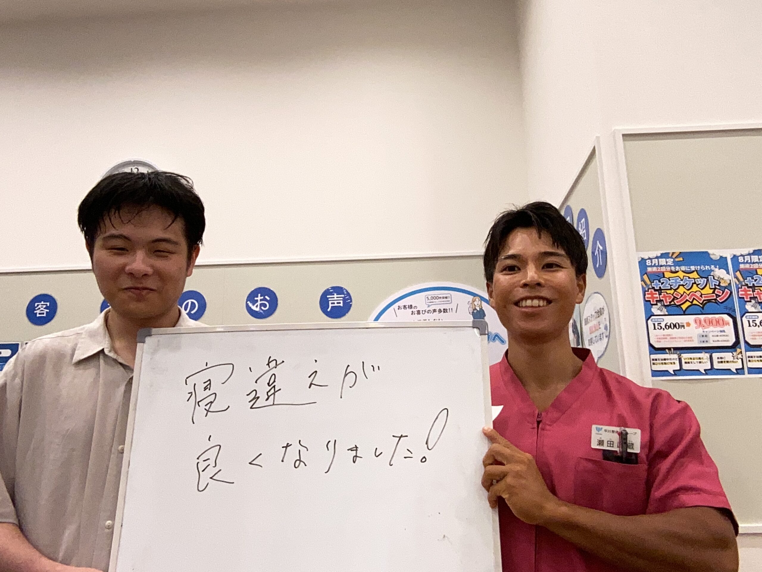 患者様レビュー