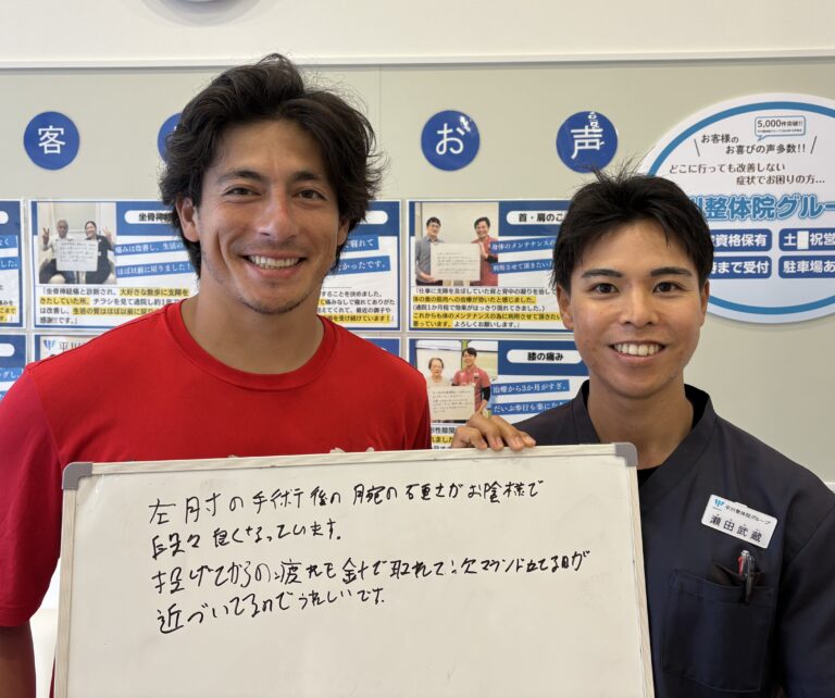 患者様レビュー