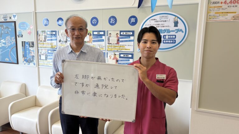 患者様レビュー