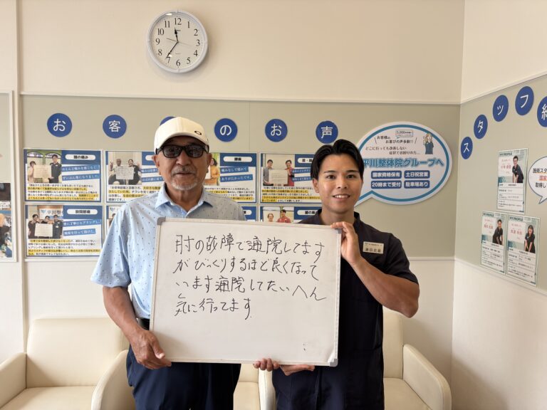 患者様レビュー