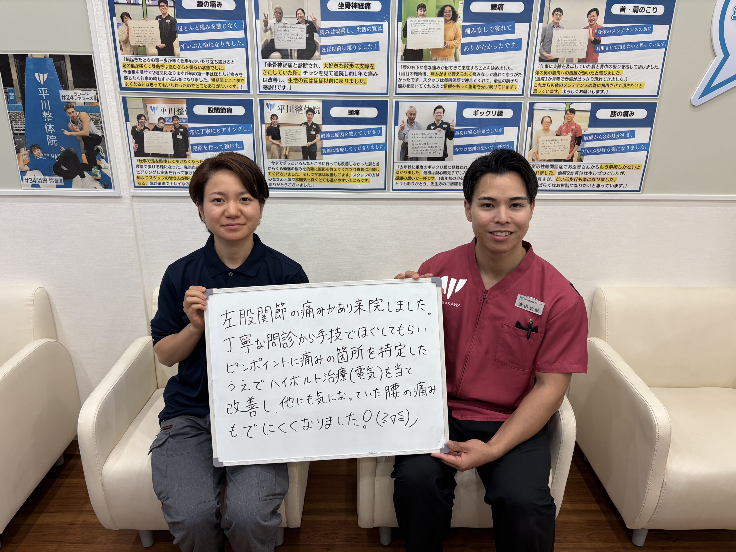 患者様レビュー