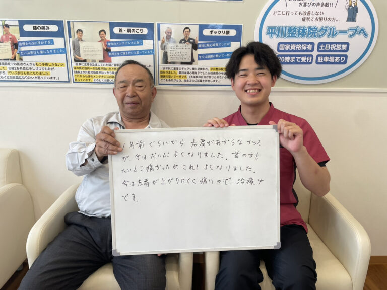 患者様レビュー