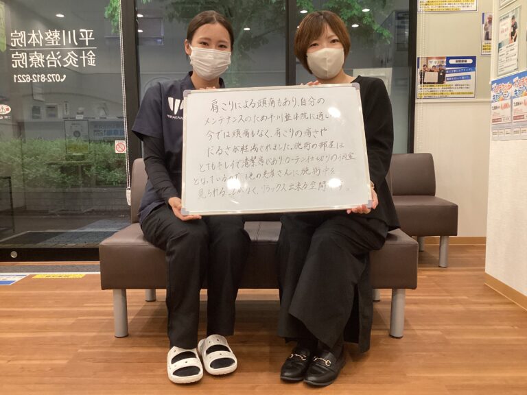 患者様レビュー