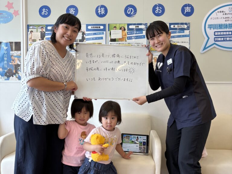 患者様レビュー